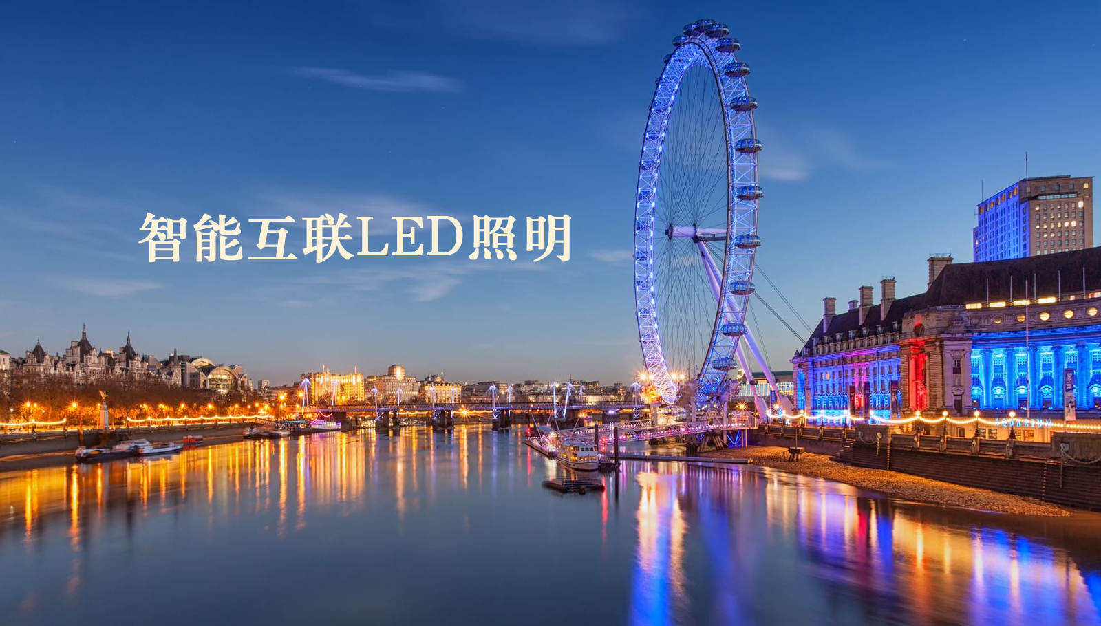 福州led灯具郑州华为超聚变公司怎么样